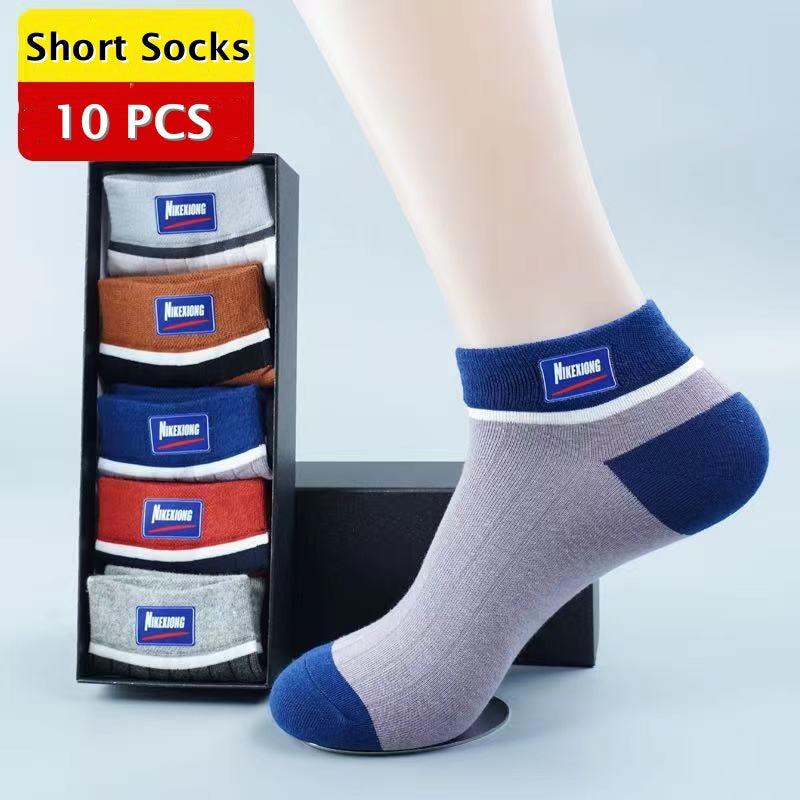 🔥HOT SALE🔥Unisex Comfortable Antibacterial Socks 10-PCS Set