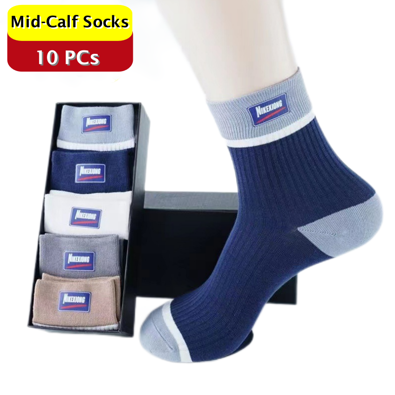 🔥HOT SALE🔥Unisex Comfortable Antibacterial Socks 10-PCS Set